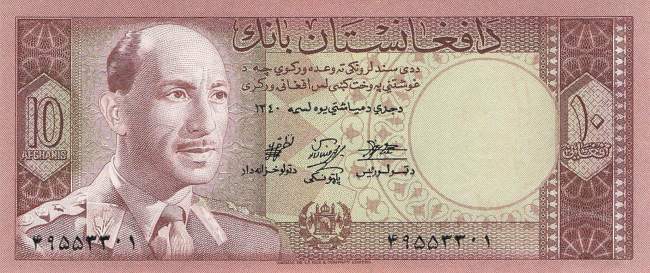 Afghanistan p.37 10 Afghanis 1961